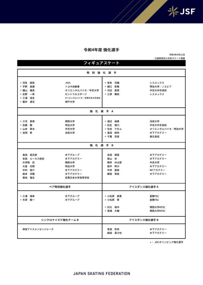 电影片名的“拥抱”更是来源于导演薛晓路在实地走访时听闻的拥抱和解的故事，在那段前所未有的日子里，我们在和外界、亲友隔离和隔绝中更深刻地习得了温柔和善意